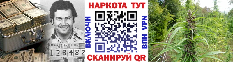 Наркошоп Домодедово КОКАИН Гашиш МАРИХУАНА