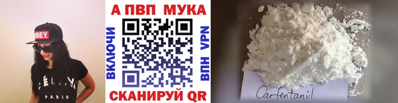 Alpha-PVP VHQ  цены наркотик  Домодедово 