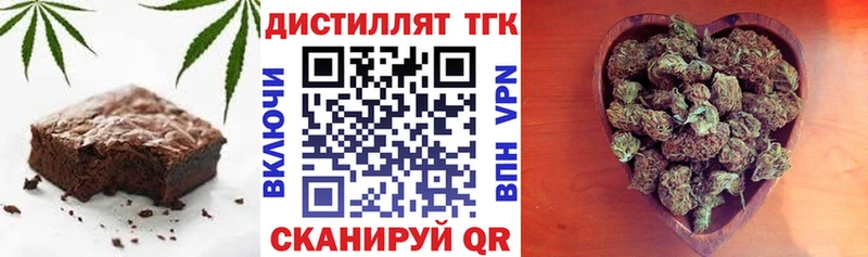 Cannafood конопля  Домодедово 