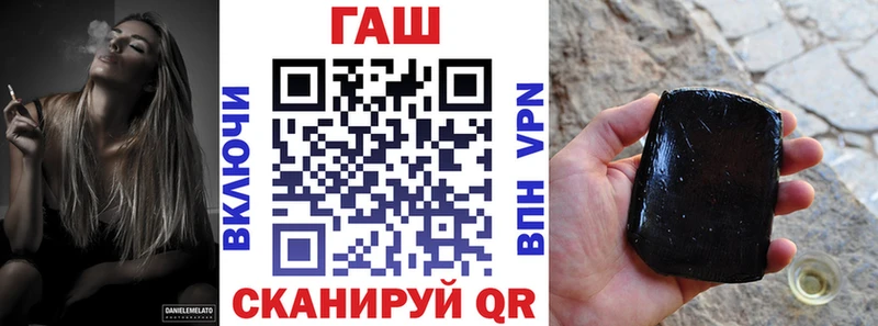 ГАШ 40% ТГК купить Домодедово