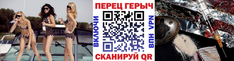 Героин хмурый  как найти закладки  Домодедово 
