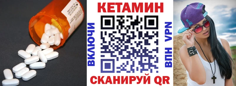 Кетамин ketamine Домодедово
