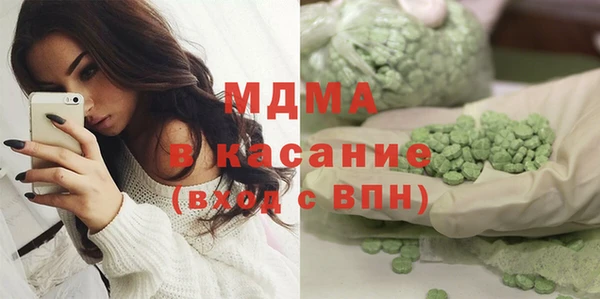MDMA Premium VHQ Абаза