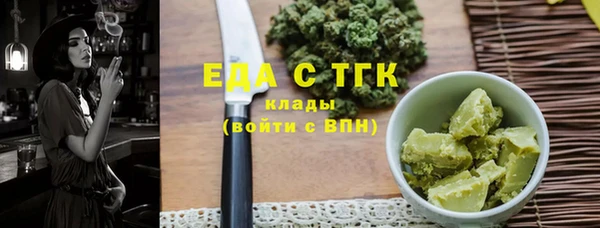 MDMA Premium VHQ Абаза