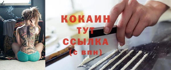 гидра Абинск