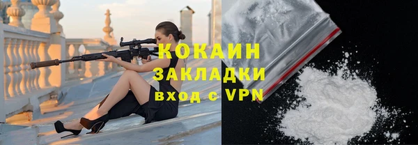 гидра Абинск
