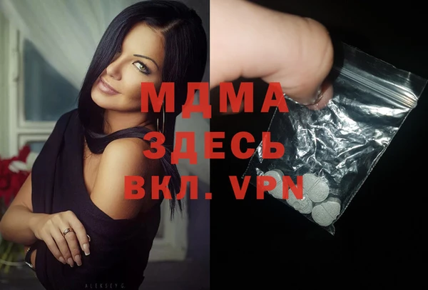ешки Абдулино