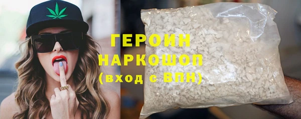 гидра Абинск