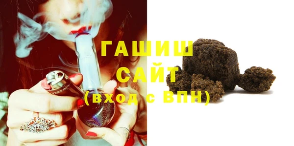гидра Абинск