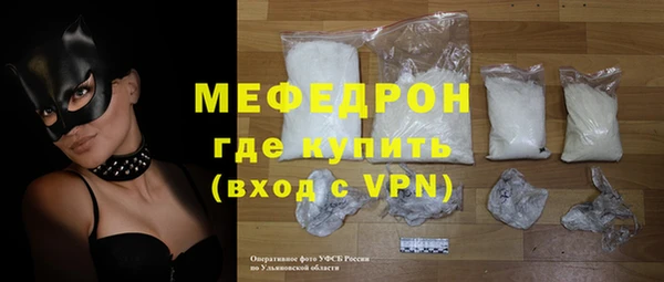 MDMA Premium VHQ Абаза