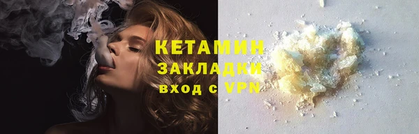 гидра Абинск
