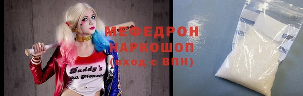 MDMA Premium VHQ Абаза