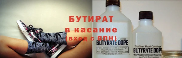 MDMA Premium VHQ Абаза