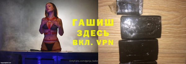 гидра Абинск
