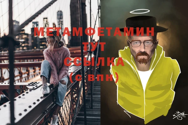 гидра Абинск