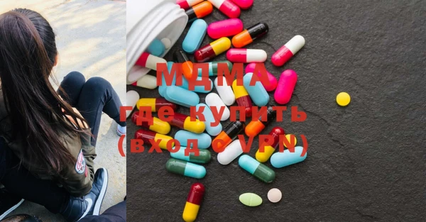 MDMA Premium VHQ Абаза