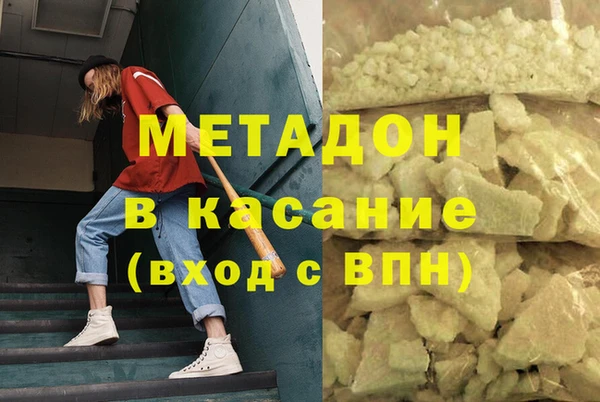 гидра Абинск