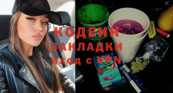 MDMA Premium VHQ Абаза