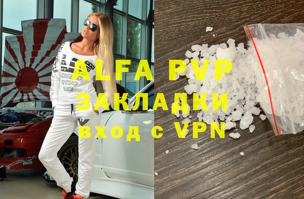 ешки Абдулино