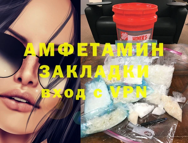 гидра Абинск