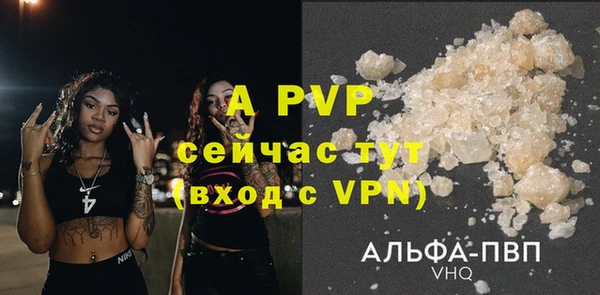 MDMA Premium VHQ Абаза