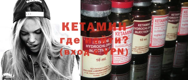 гидра Абинск