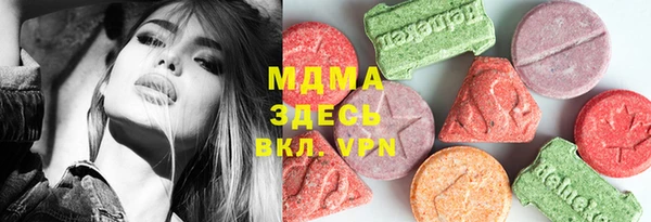 MDMA Premium VHQ Абаза