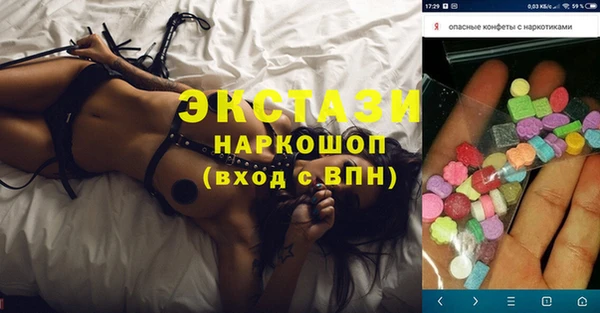 MDMA Premium VHQ Абаза