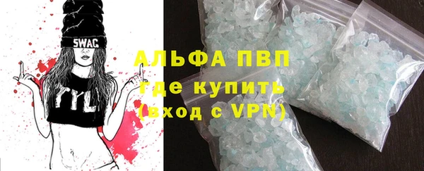 гидра Абинск