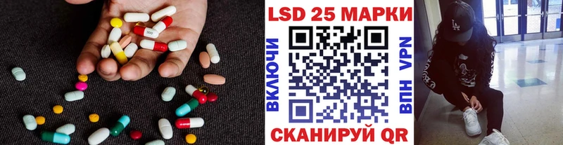купить наркотики сайты  Домодедово  Лсд 25 экстази кислота 