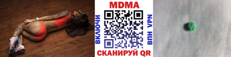 MDMA кристаллы  кракен tor  Домодедово 