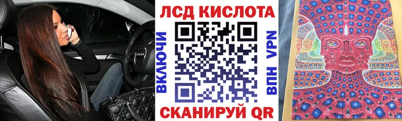Наркотические марки 1500мкг закладка Домодедово