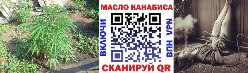 ТГК THC oil  Домодедово 
